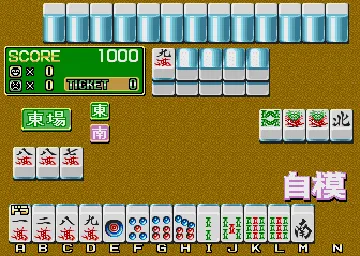 Mahjong Angels - Comic Theater Vol.2 (Japan) screen shot game playing